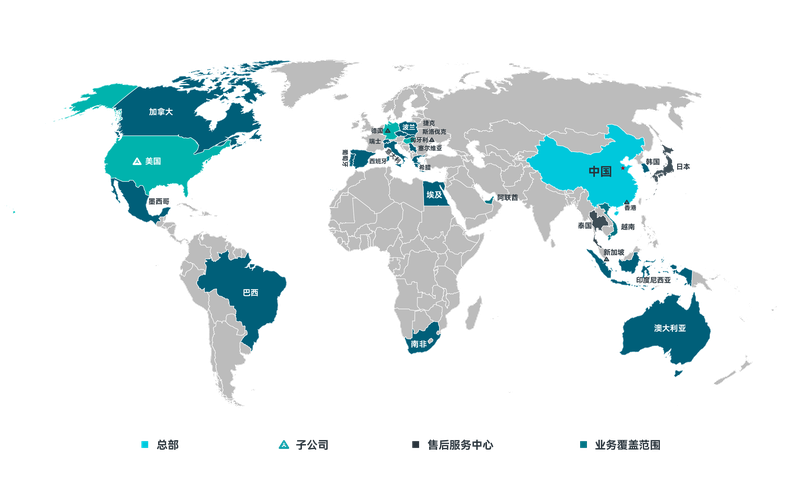 全球业务地图_800px.png