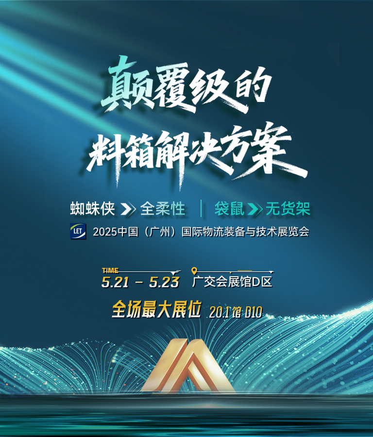 2025.0507guangzhouzhanyugaoshoujiban.jpg