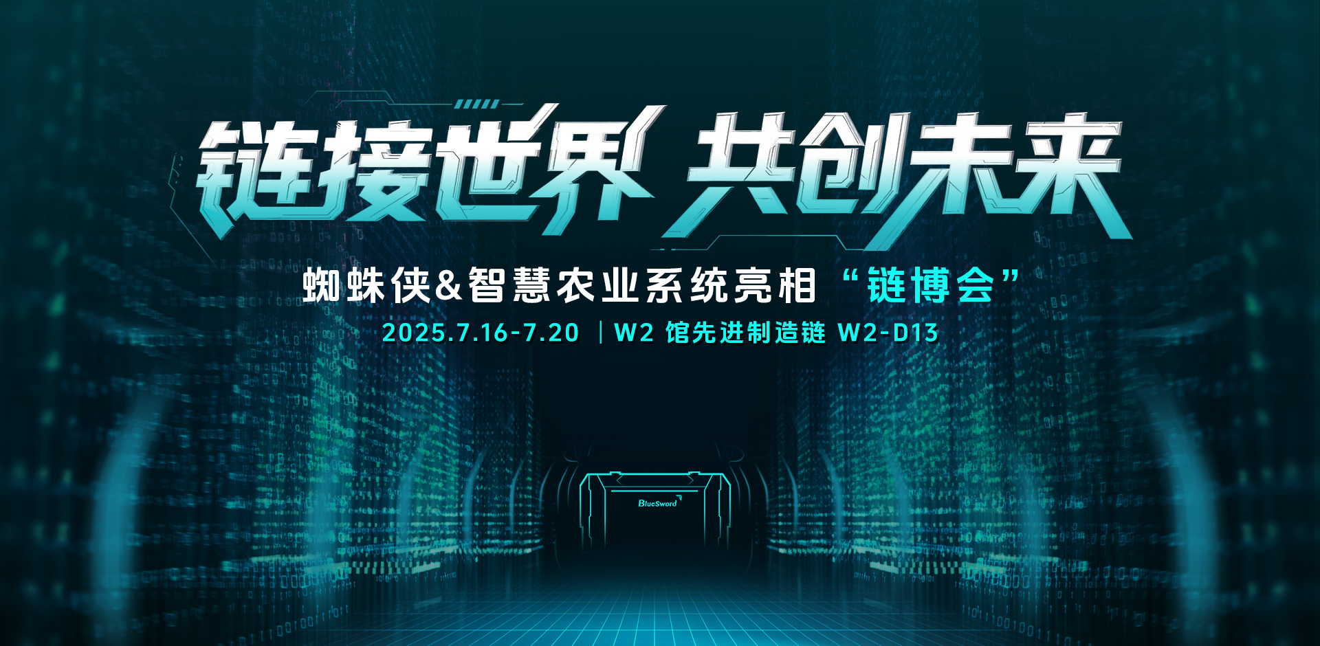 wangzhanbanner-lianbohui-197.jpg