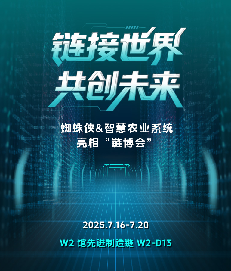 wangzhanshoujibanner-lianbohui.jpg